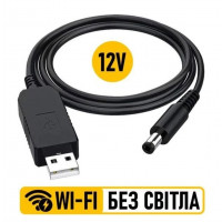 Конвертер кабель живлення для Wi-Fi роутера з 5V на 12 V від павербанка USB-DC